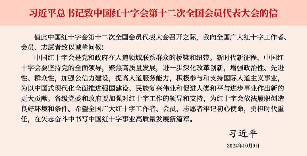 会议现场